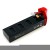 Аккумулятор MJX Li-Po 7.4V 1800 mAh 25C Red - B2W012