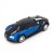 Радиоуправляемый трансформер робот зверь Bugatti Veyron Blue 1:14 - MZ-2801P-B