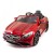 Детский электромобиль Mercedes Benz S63 Luxury Red
