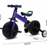 Детский велосипед-беговел 3 в 1 Fobuiwe 110 - FB-110-BLUE