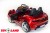 Детский электромобиль ToyLand Sport mini BBH7188
