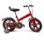 Детский двухколесный красный велосипед Rastar - RSZ1401CR