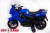 Toyland Мотоцикл Moto XMX 316