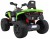 Детский квадроцикл Maverick ATV 12V 4WD - BBH-3588-4-GREEN
