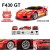 Радиоуправляемая машина MJX Ferrari F430 GT #58 1:20 - 8108B