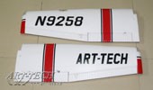 Комплект главных крыльев Art-tech 5W021