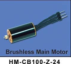Главный двигатель бесколлекторный - HM-CB100-Z-24